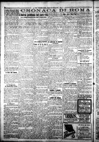 giornale/CFI0376440/1925/marzo/100