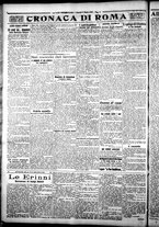 giornale/CFI0376440/1925/marzo/18
