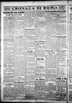 giornale/CFI0376440/1925/marzo/71