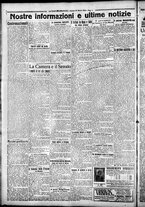 giornale/CFI0376440/1925/marzo/94