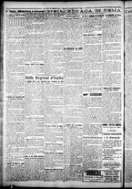 giornale/CFI0376440/1925/novembre/14