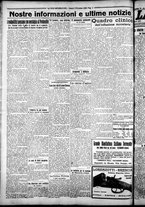 giornale/CFI0376440/1925/novembre/21
