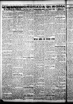 giornale/CFI0376440/1925/ottobre/26