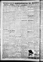 giornale/CFI0376440/1926/agosto/10