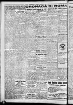 giornale/CFI0376440/1926/agosto/14