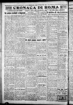 giornale/CFI0376440/1926/gennaio/54