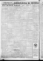 giornale/CFI0376440/1926/giugno/10