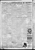 giornale/CFI0376440/1926/giugno/14