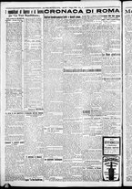 giornale/CFI0376440/1926/giugno/2