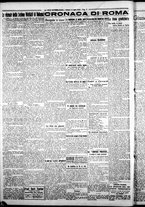 giornale/CFI0376440/1926/luglio/10