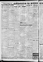 giornale/CFI0376440/1926/luglio/102