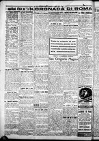 giornale/CFI0376440/1926/luglio/14
