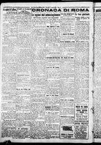 giornale/CFI0376440/1926/luglio/2