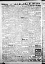 giornale/CFI0376440/1926/luglio/6