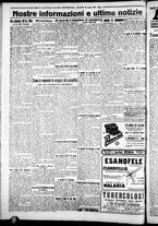 giornale/CFI0376440/1926/luglio/96