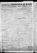 giornale/CFI0376440/1926/maggio/14
