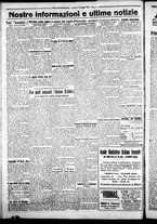 giornale/CFI0376440/1926/maggio/16