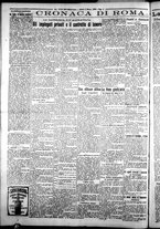 giornale/CFI0376440/1926/marzo/18
