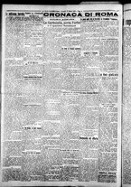 giornale/CFI0376440/1926/marzo/39