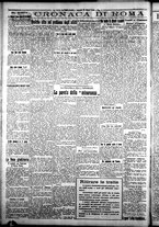 giornale/CFI0376440/1926/marzo/75