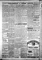 giornale/CFI0376440/1926/ottobre/12