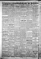 giornale/CFI0376440/1926/ottobre/14