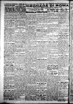 giornale/CFI0376440/1926/ottobre/6