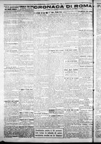 giornale/CFI0376440/1926/settembre/14