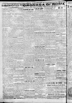 giornale/CFI0376440/1926/settembre/18