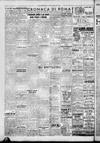 giornale/CFI0376440/1944/dicembre/12