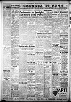 giornale/CFI0376440/1947/gennaio/12