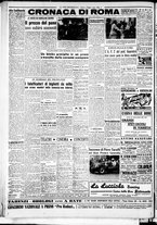 giornale/CFI0376440/1947/giugno/14