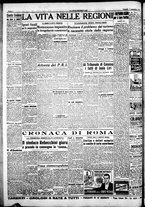 giornale/CFI0376440/1947/novembre/16