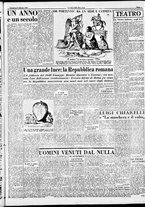 giornale/CFI0376440/1948/febbraio/23