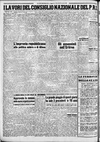 giornale/CFI0376440/1949/novembre/104