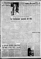 giornale/CFI0376440/1950/agosto/76