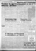 giornale/CFI0376440/1950/dicembre/20