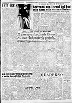 giornale/CFI0376440/1950/febbraio/52