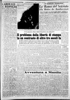 giornale/CFI0376440/1950/giugno/15