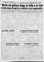 giornale/CFI0376440/1950/giugno/76