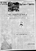 giornale/CFI0376440/1950/maggio/27