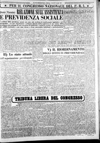 giornale/CFI0376440/1950/maggio/51