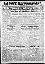 giornale/CFI0376440/1950/novembre/13