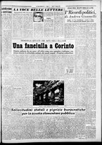 giornale/CFI0376440/1951/agosto/43