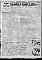 giornale/CFI0376440/1951/aprile/13