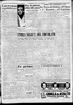 giornale/CFI0376440/1951/febbraio/3