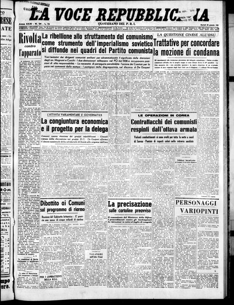 La voce repubblicana : quotidiano del Partito repubblicano italiano