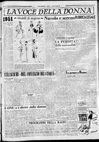 giornale/CFI0376440/1951/gennaio/15