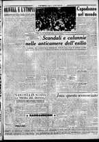 giornale/CFI0376440/1951/gennaio/7