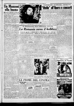 giornale/CFI0376440/1951/maggio/7